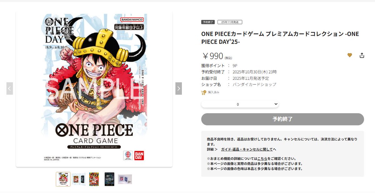 水瀬 祐一(仮)@白くま勢 (@YuichiMinase) / Posts / X