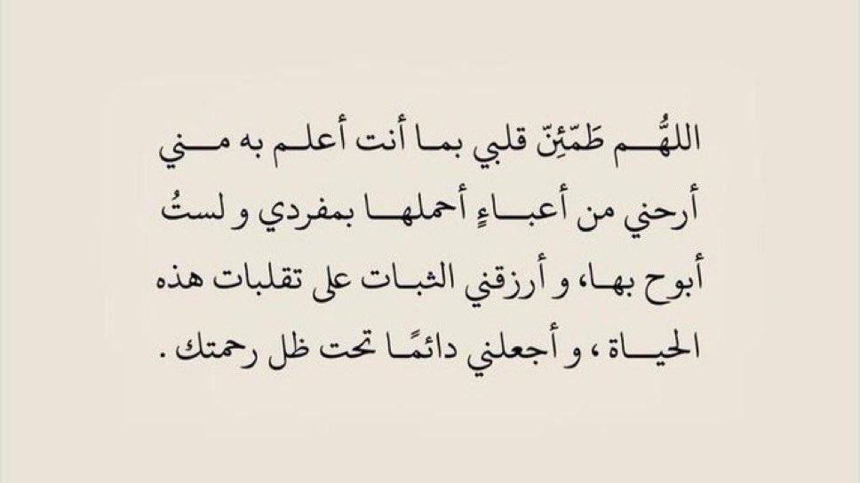 الله ينزل في الثُلث الاخير من الليل ليستجيب الدُعاء ويغفِر الذنب ويسمع النِداء فلا تتهاون بفضل الوتر لعل سجده قد تكُون استجَابه لكل الأمنيات.