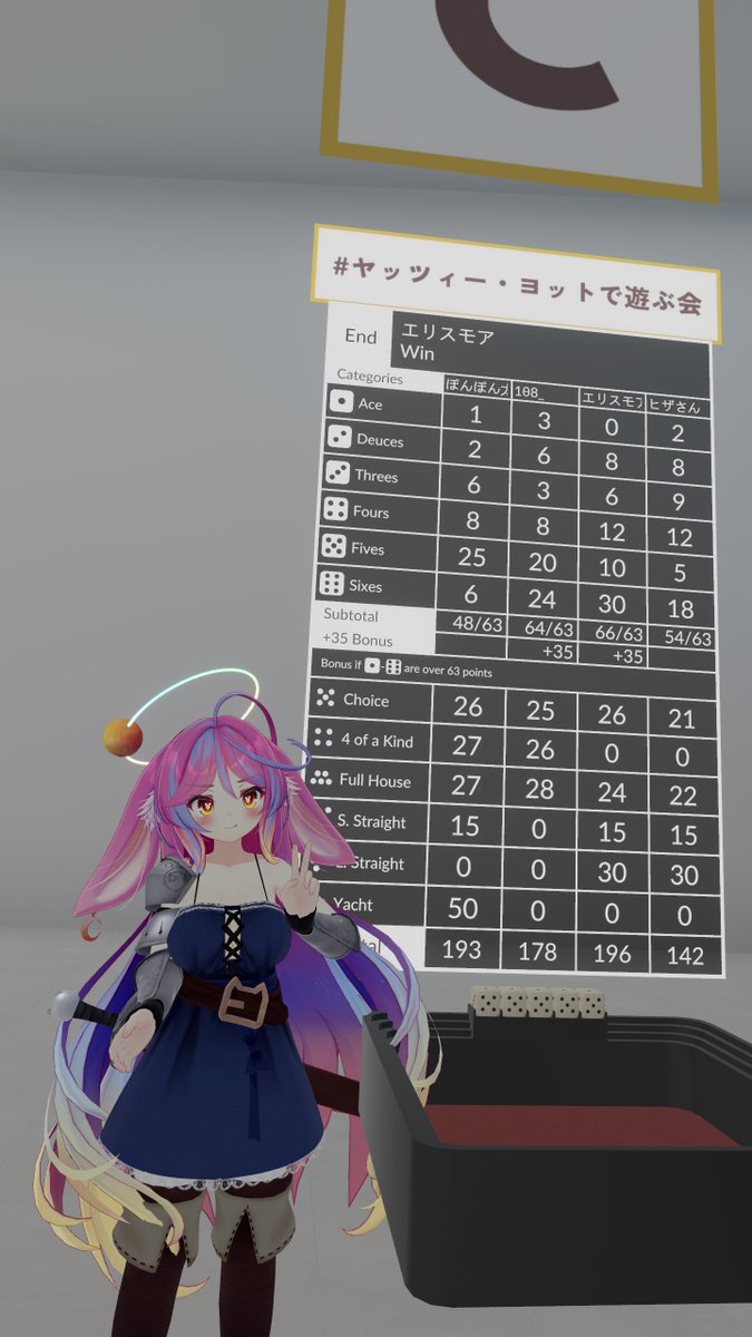 エリスモア on X