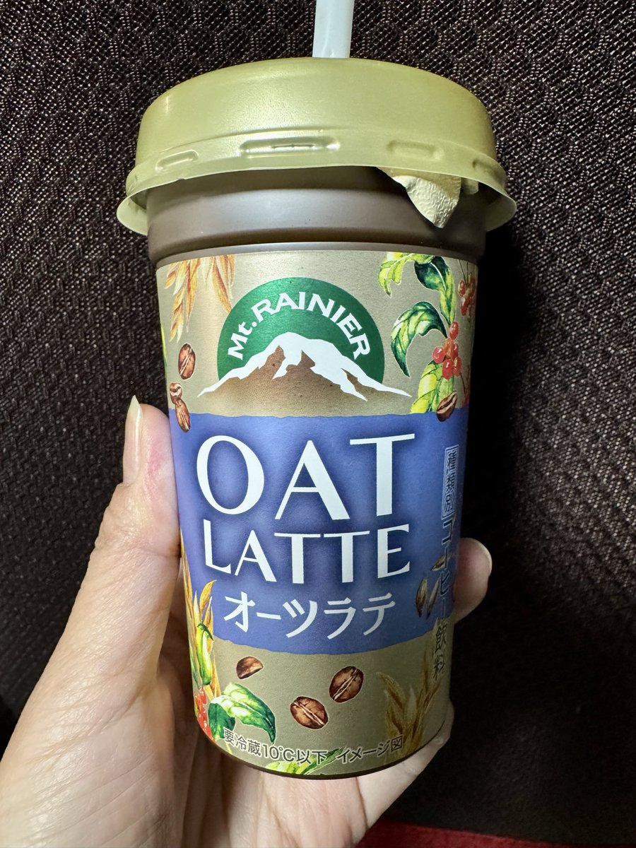 nehanna's tweet photo. 木酢液の味がする。。。 https://t.co/rBN2P7eStr