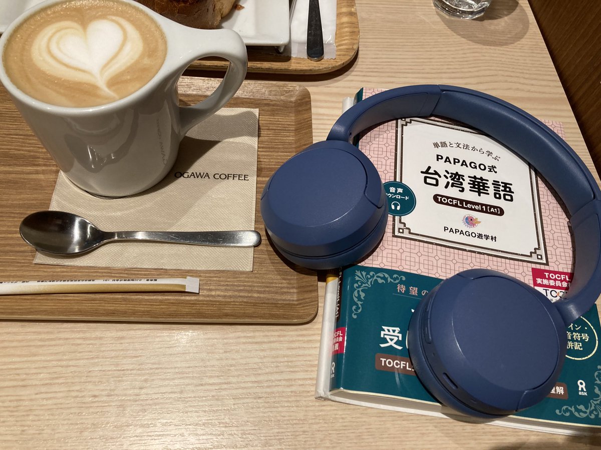 kei_programing's tweet image. 本日も出社前の勉強。リモートもいいけど出社の方が勉強ははかどる❤️‍🔥