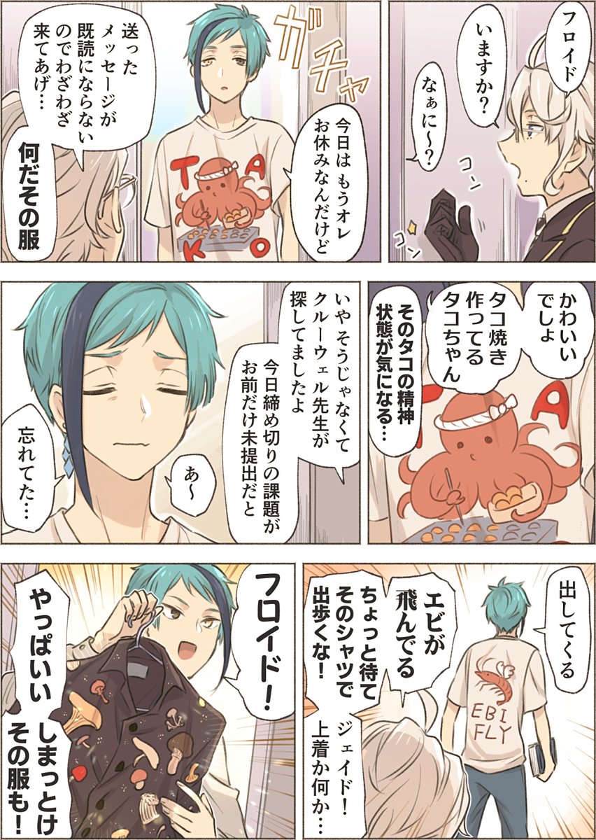 レジン　NO.131♡おすまし猫ちゃんと紫陽花 切株付 幸せを呼ぶオルゴナイト 猫ちゃん♡ガーデンアメジスト レジン