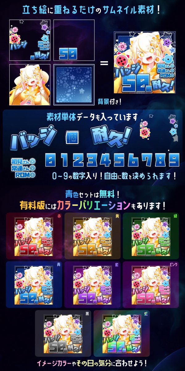 Neo Puzzle Shop│配信素材配布中 tweet media