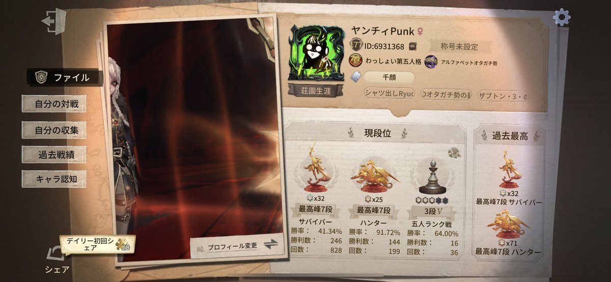 ふでばこ tweet media