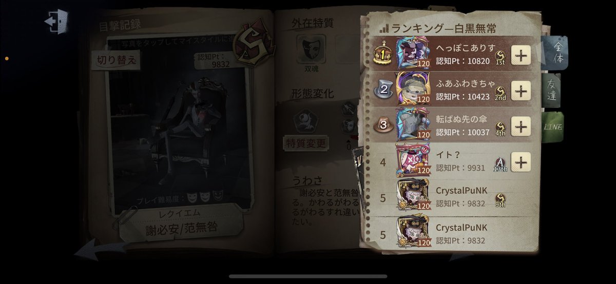 ふでばこ tweet media