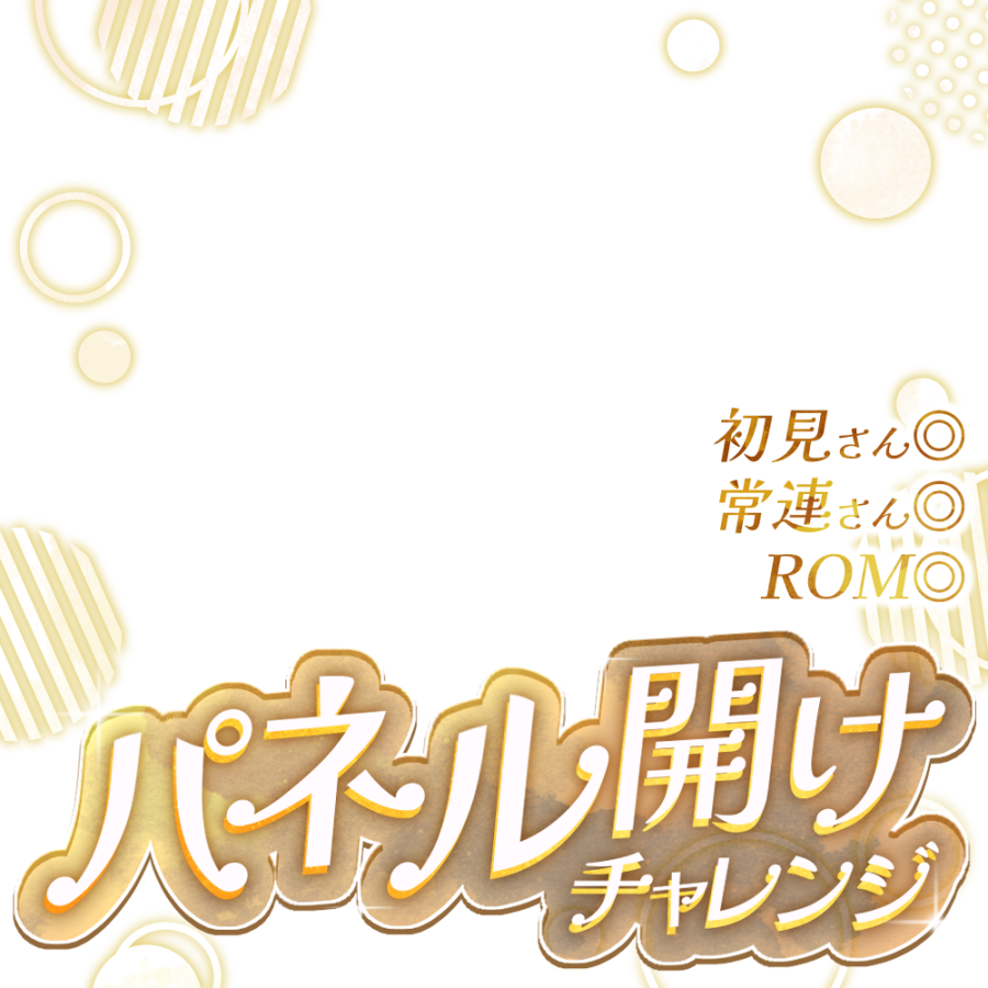 neopuzzle_shop's tweet photo. 🧩【無料あり】IRIAMサムネ素材 パネル開けチャレンジ 5🧩

黄色は無料！
⬇カラバリはこちらから‼️
https://t.co/34rZUzcRyv

⭕いいね＆リポストで使用可！
⭕変形/加工可！
✖️色味変更
✖️二次配布

#フリー素材 #サムネ素材 #IRIAM素材 https://t.co/fGol8DSIoQ