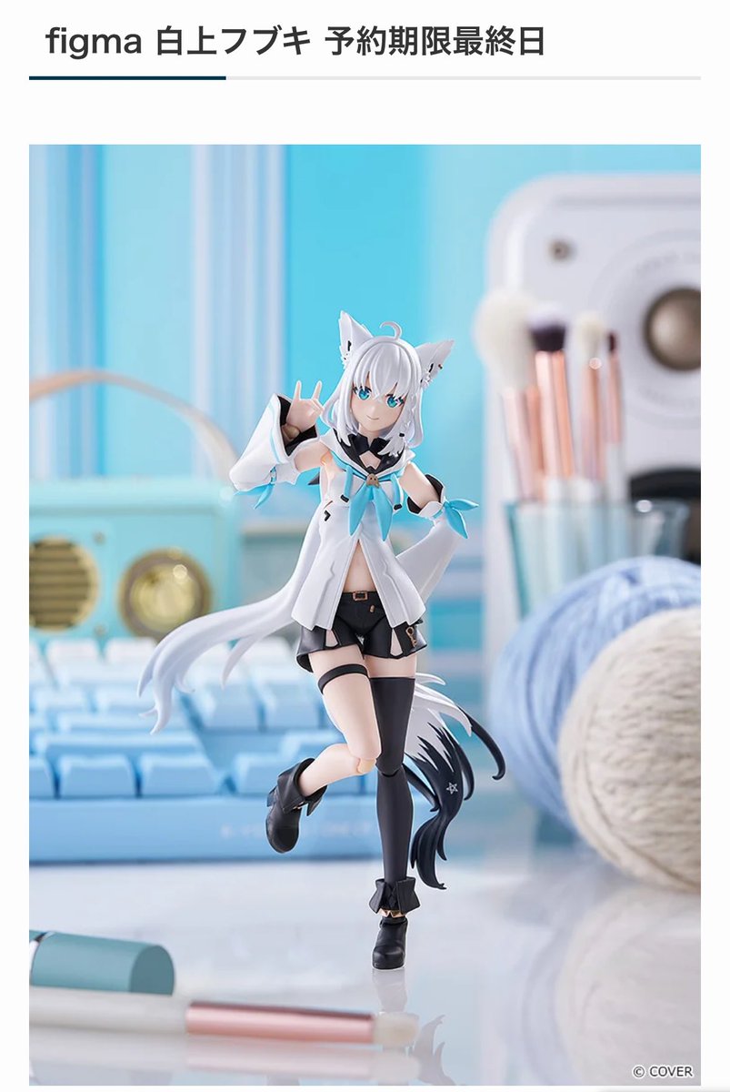 ホロライブ グッズ情報（非公式） (@hololive_goods) / Posts / X