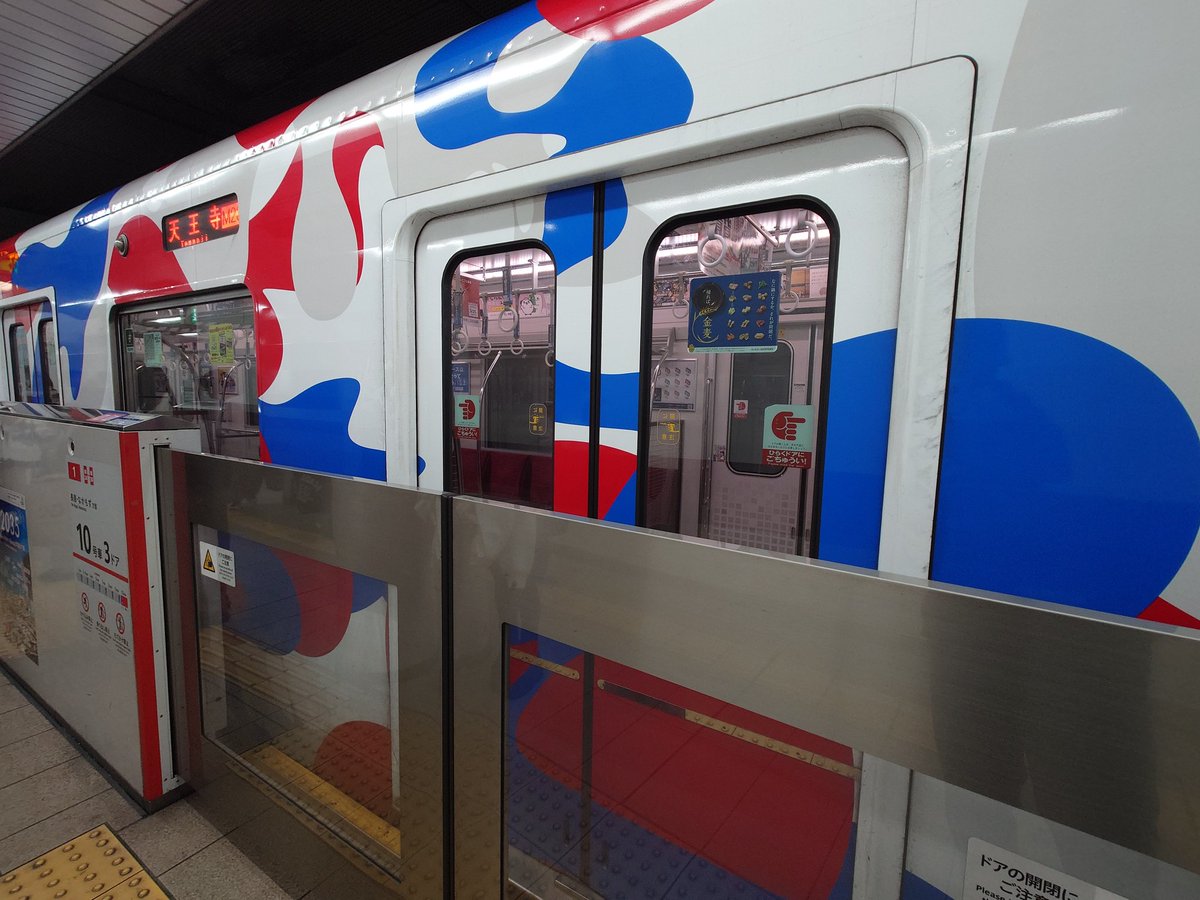 しょうたろう しょうたろう Star Wars Adidas ZX 8000 EMPEROR PALPATINE RARE Used