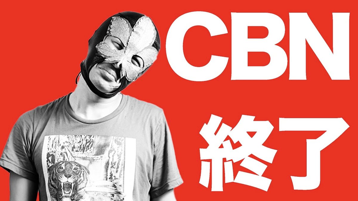 WEEDMANチャンネルにてCBN規制に関する大事なお知らせをアップしました!!

パブリックコメントについて、詳しいエビデンスは専門家の方が発信してくれるはずです!!
なのでまずは、送信件数とどれだけ多くの方がこの問題に注目しているかをアピールすることが大事!!
少しでも多くの賛同を願います!!