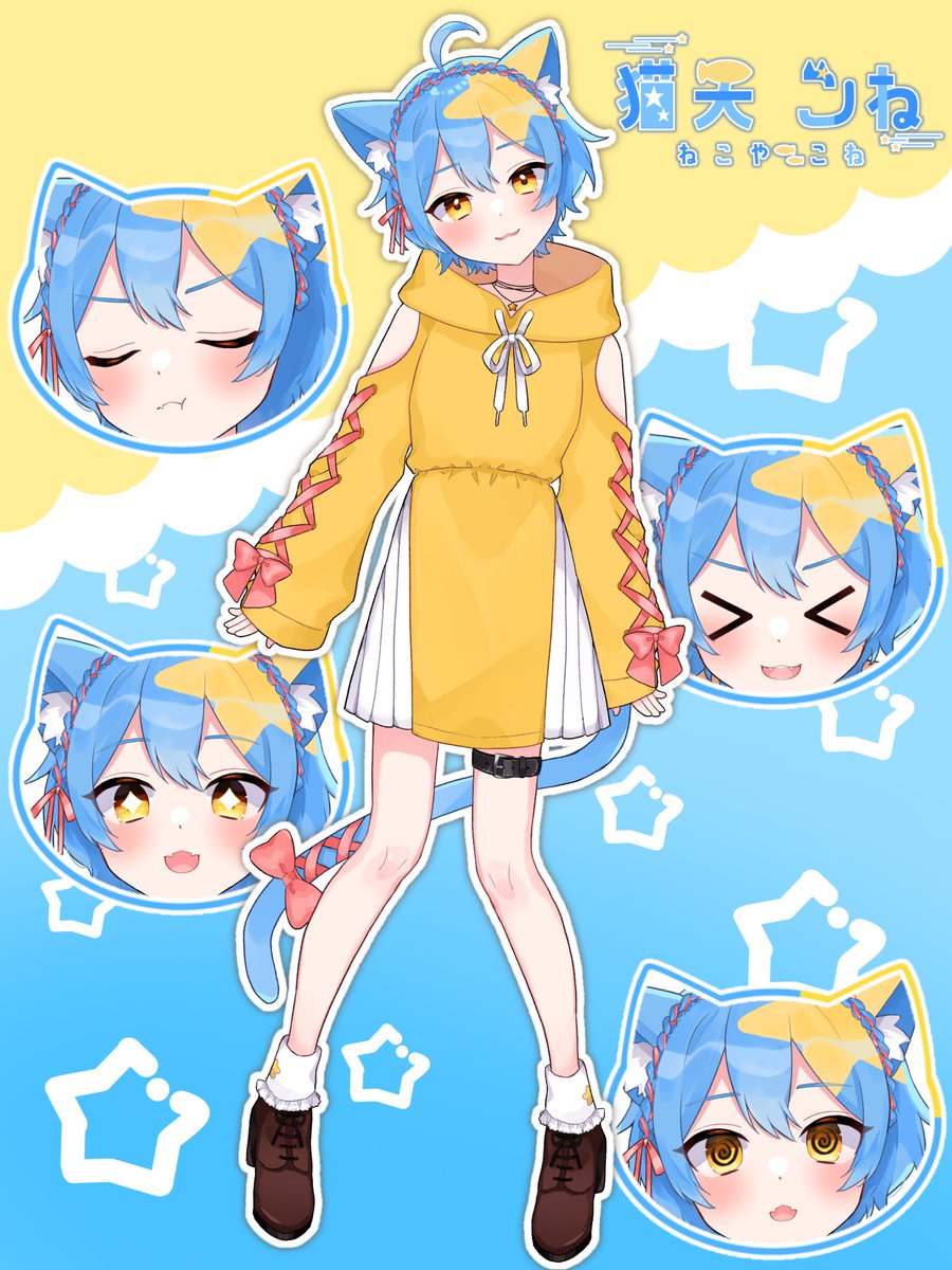 neko_ya_kone's tweet image. #11月のvtuberフォロー祭り

お星様とお魚が大好きな甘えん坊🐈
猫矢(ねこや)こねです🐾

⭐ゲーム、雑談、たまに企画
🐟おいしいものとホラー大好き
⭐️週4〜20時から24時の間で配信中
🐟かつおぶし屋さんで働く兼業VTuber

+👤＆♻️＆❤まったり巡回します✨
活動者のお友達も大募集中です！