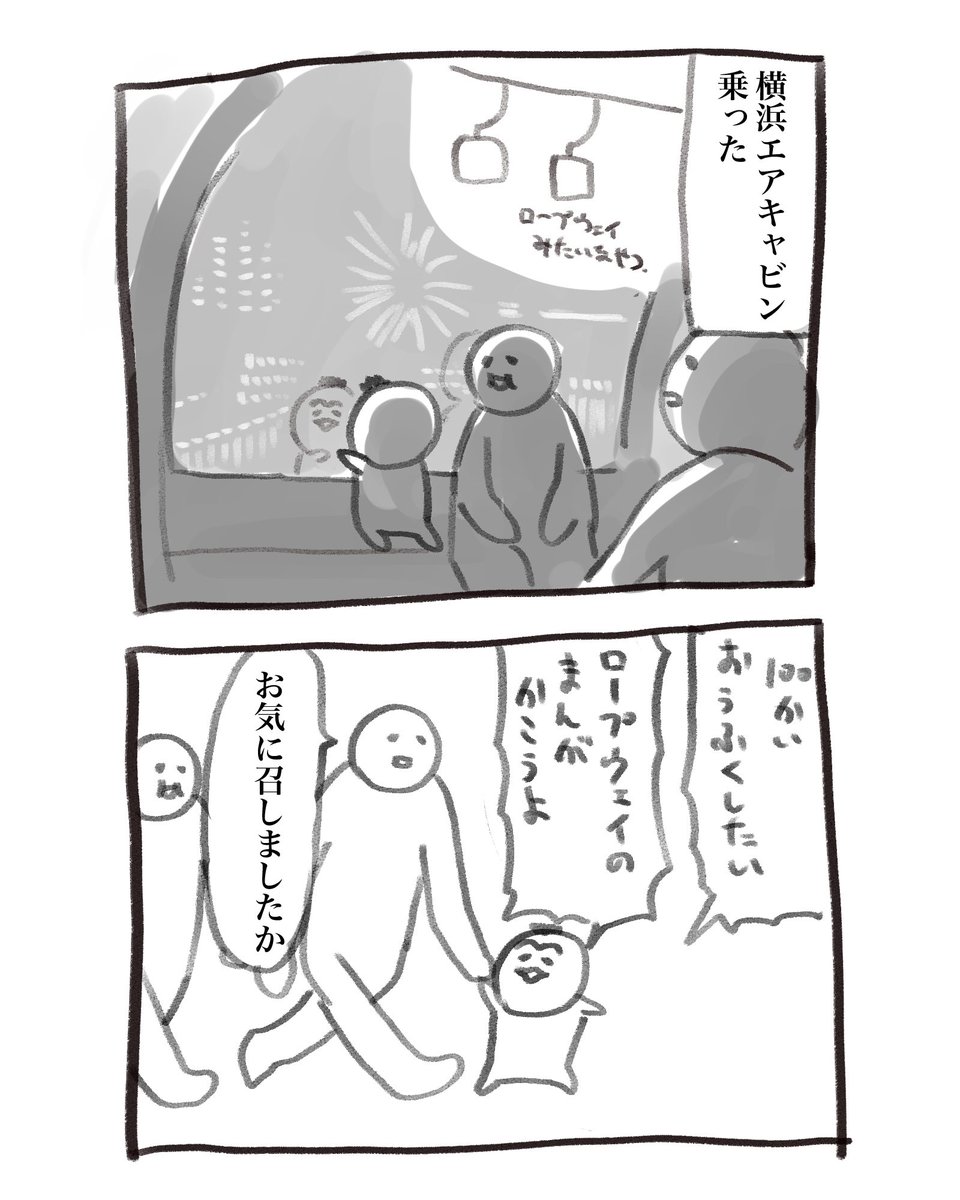 犬犬 (@inu_eat_inu) / Posts / X