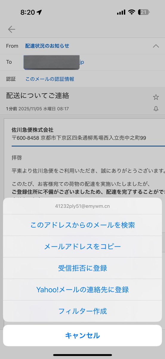 リア多忙(’-’*)土日発送お休みです☆ 　他の方の購入不可 無駄に趣味娯楽が増えてゆく @くまのみ on X