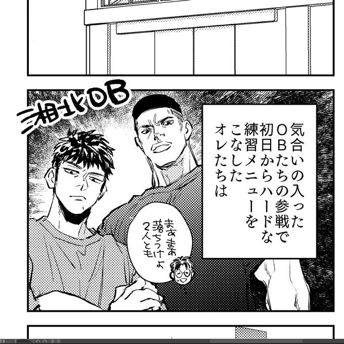過去の同人見返しててこの辺ウキウキで描いてて笑うww普段描かないキャラ楽しいんよな 