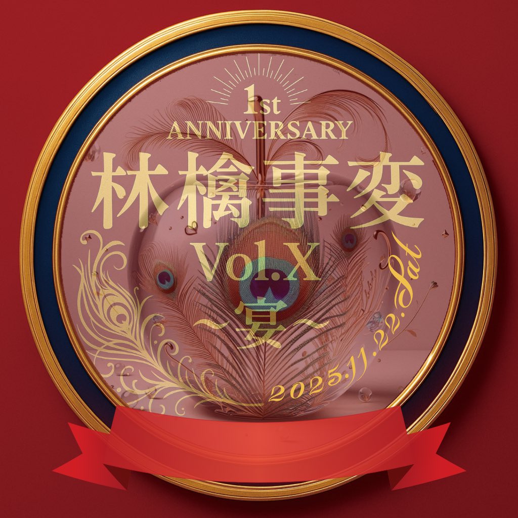 まちこさん🦚🍎@歌う人 on X