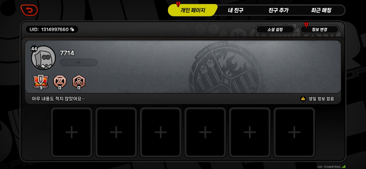거래! tweet media