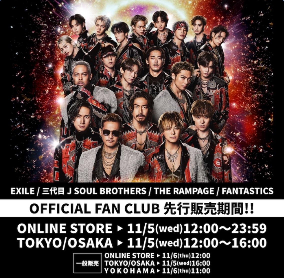 EXILE/EXILE LIVE TOUR 2011 TOWER OF WIS… EXILE/EXILE LIVE TOUR