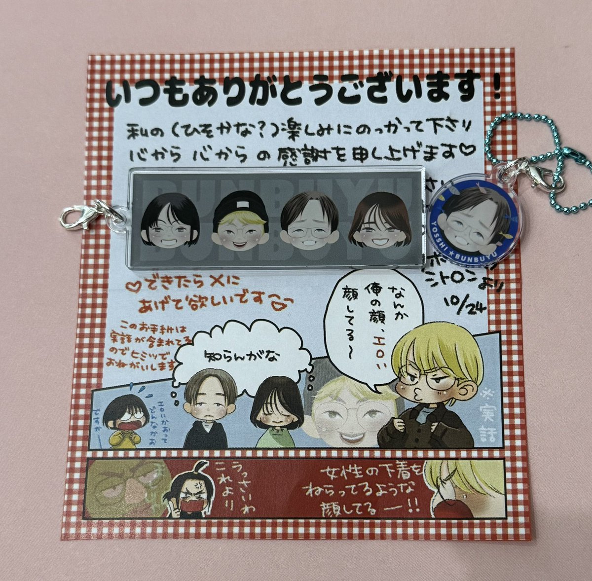 ゆうページ♡⃜ Yu. on X