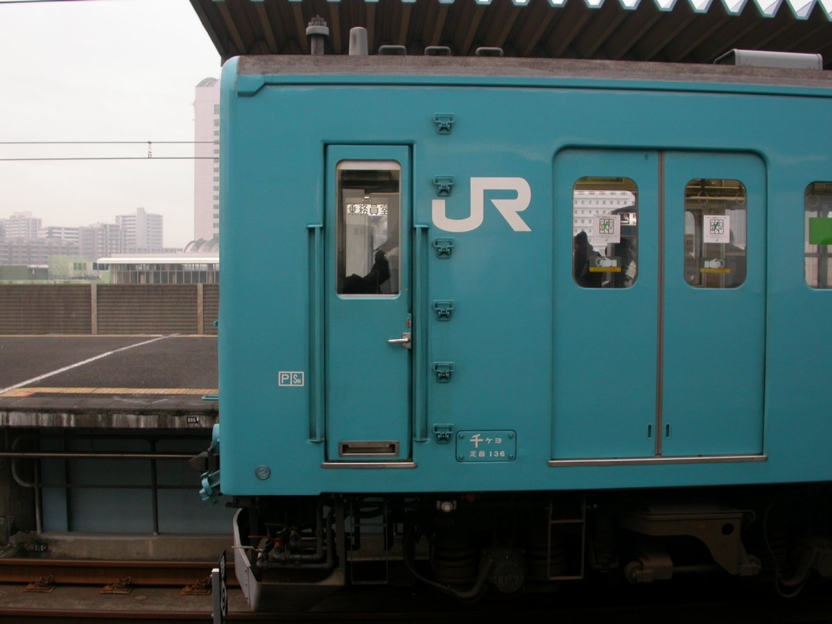 個人で201系復元活動中！ (@miyaharashako) / Posts / X