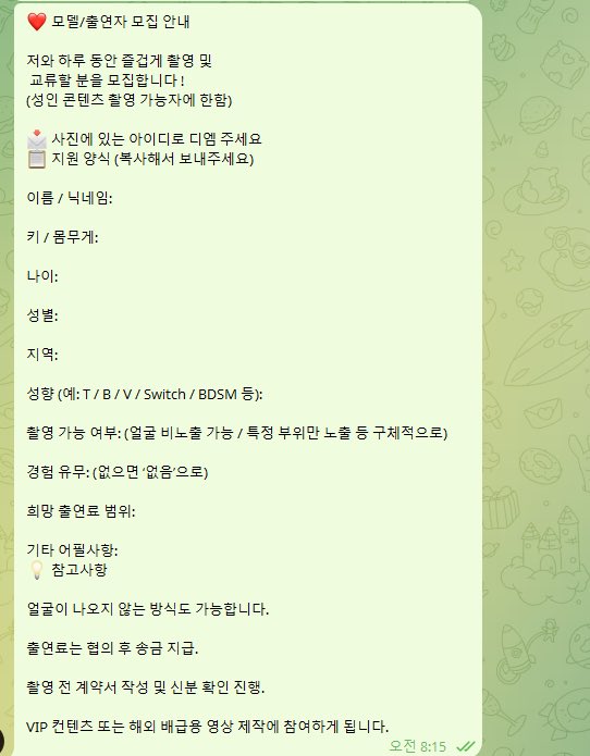 donottrythisathome tweet media