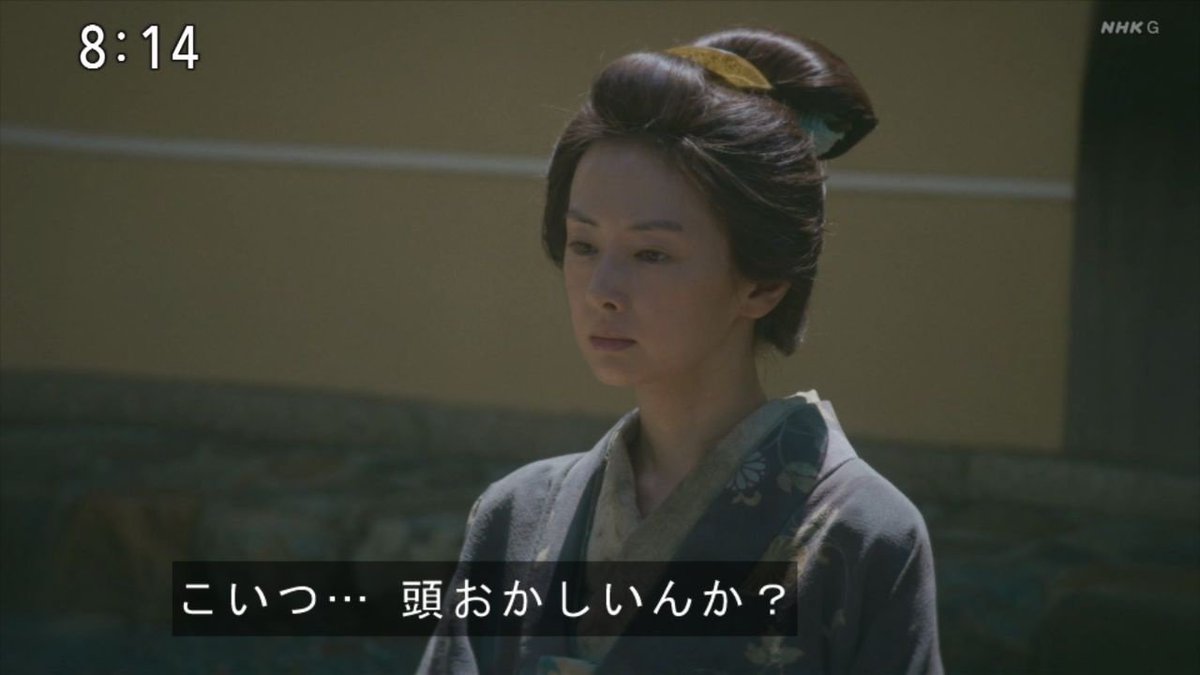 北川景子が物乞いに！！
やっぱりプライドが邪魔するか？
李光人君はどうした？
#ばけばけ