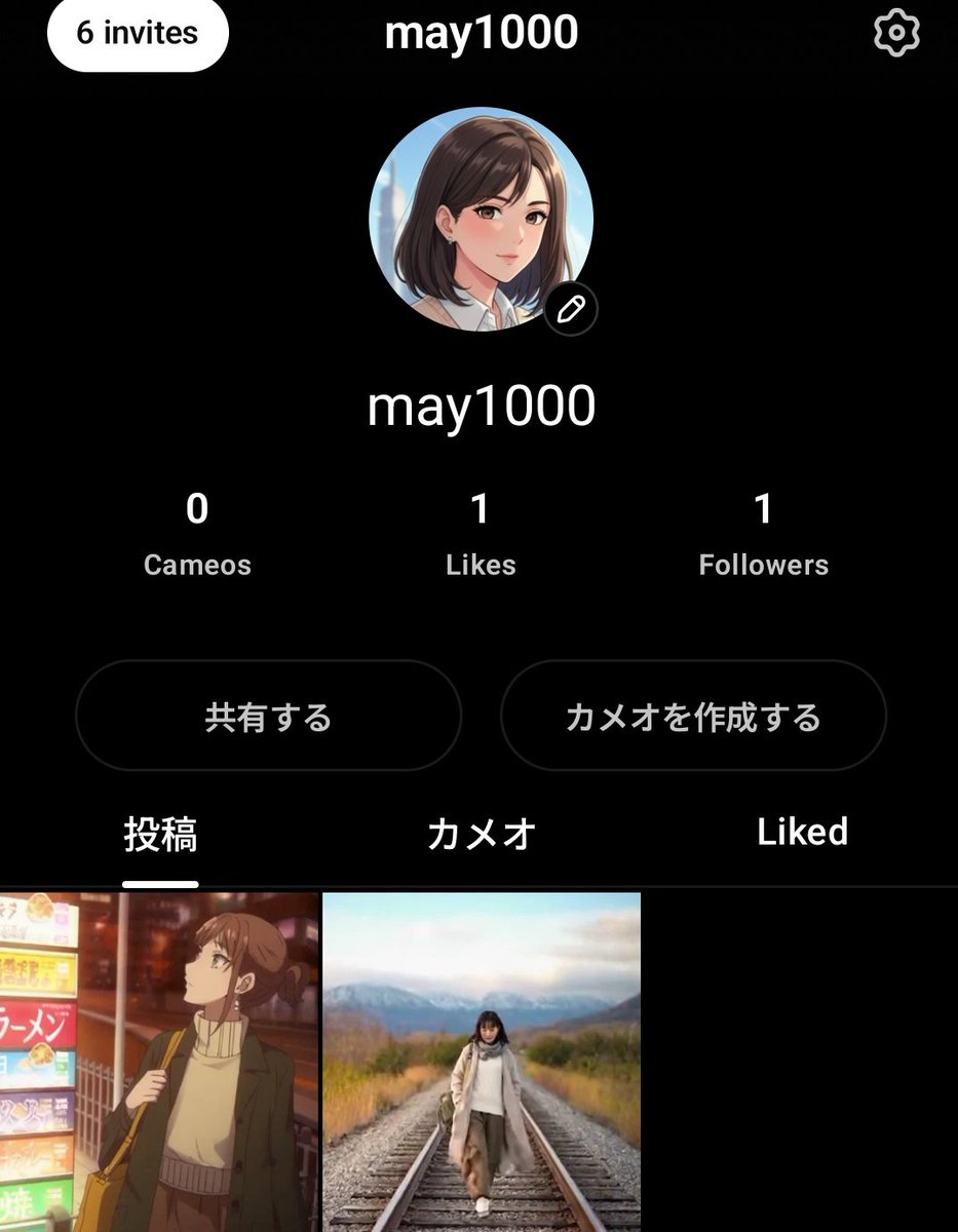 maythousand0511's tweet photo. sora、今日から使える〜😁
ミーハーで申し訳ないね〜😜✨ https://t.co/f0bv4ZYDYO