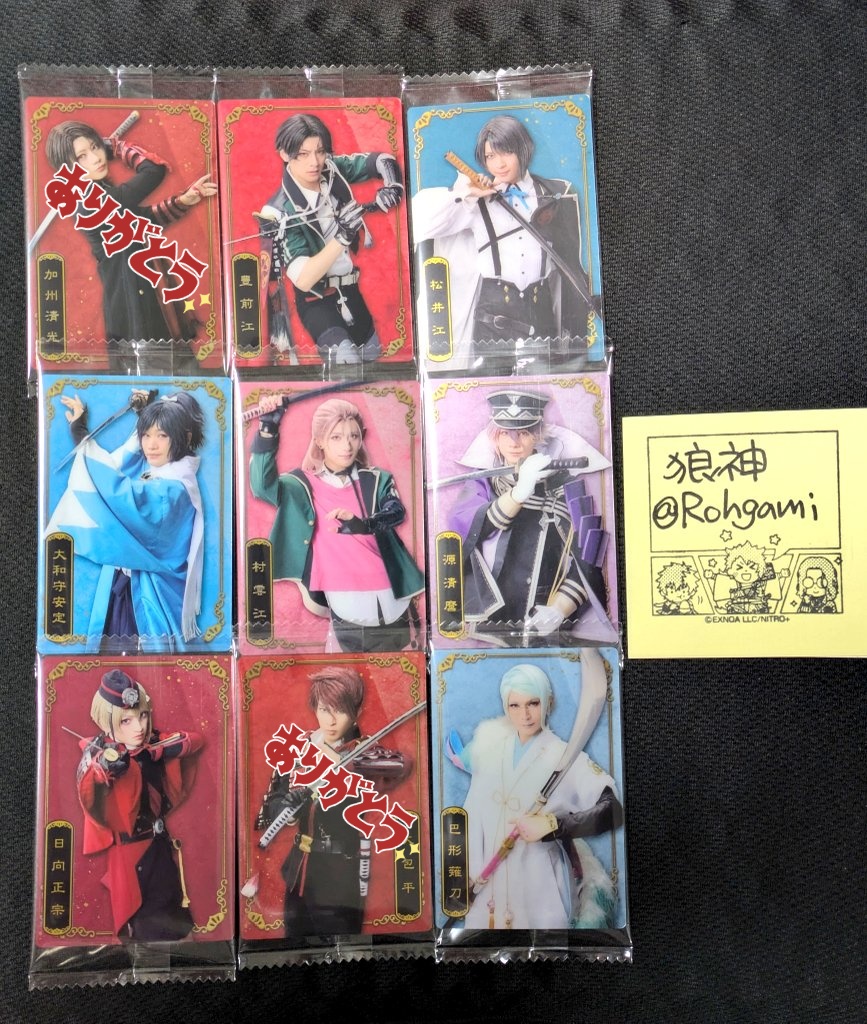 狼神🐺閃華11/16東6リ47a on X