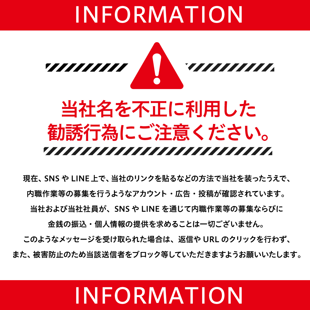 確認用　購入禁止 ワンタッチ取付標識 341－13 作業半径内立入禁止 | 【ミドリ安全