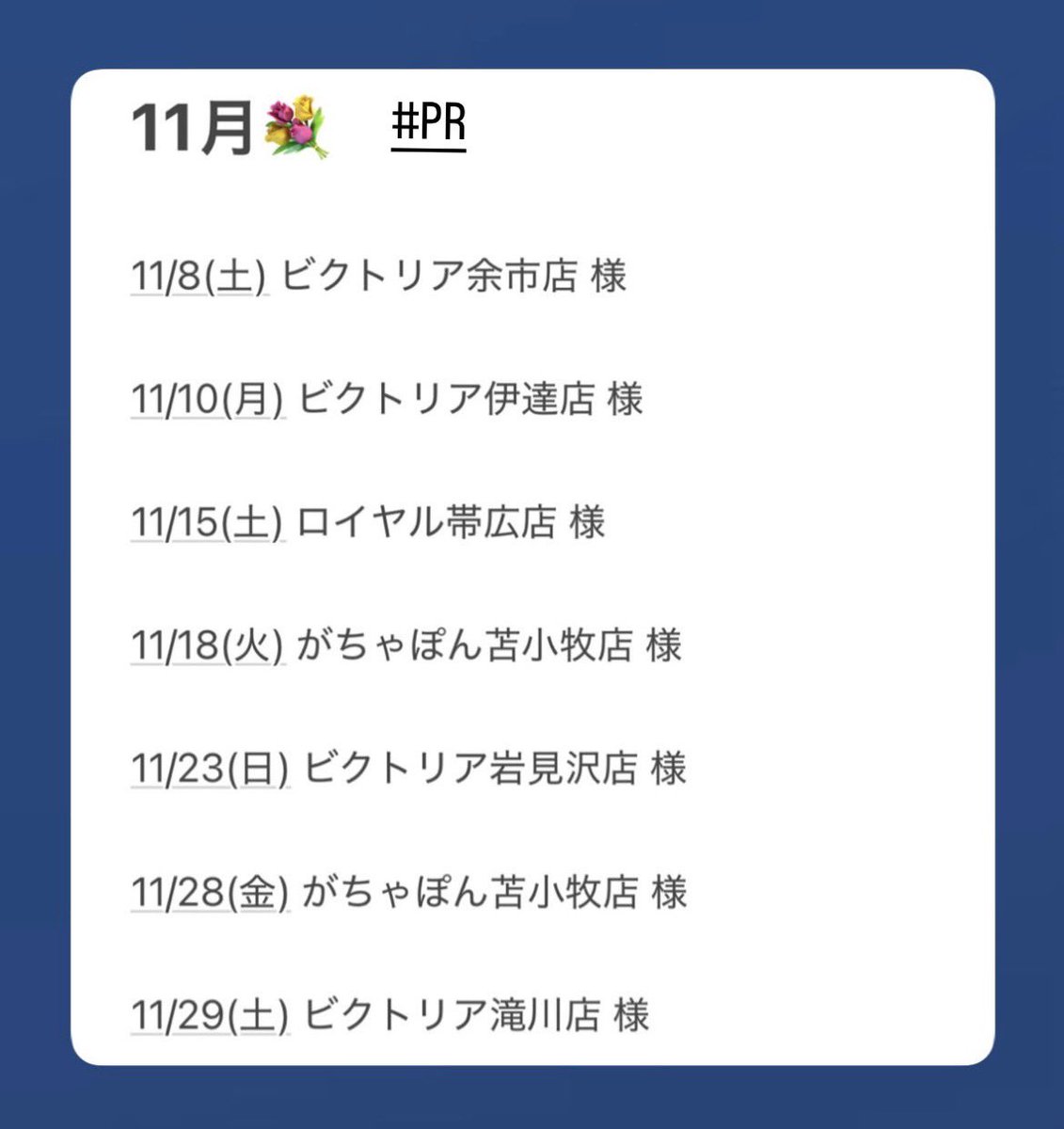 リンちゃん (@rinchanpekaneki) / Posts / X