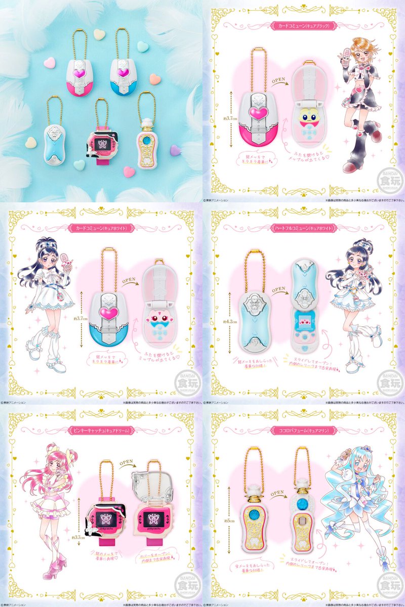 プリキュア非売品パネル プリキュア リカちゃん パズル 廃盤品 - メルカリ