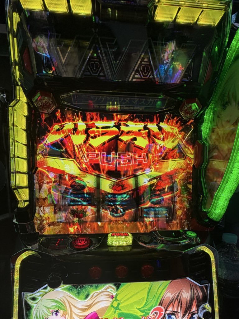 Ryun(りゅん) (@Ryun_slot) / Posts / X