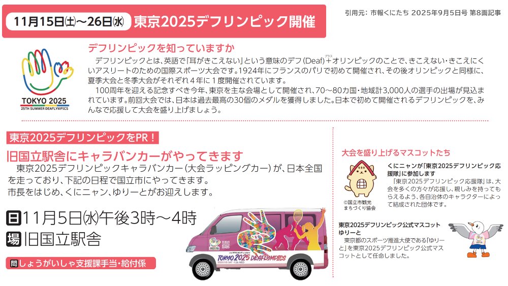 Q_ekisha's tweet image. 【旧国立駅舎のイベント情報】