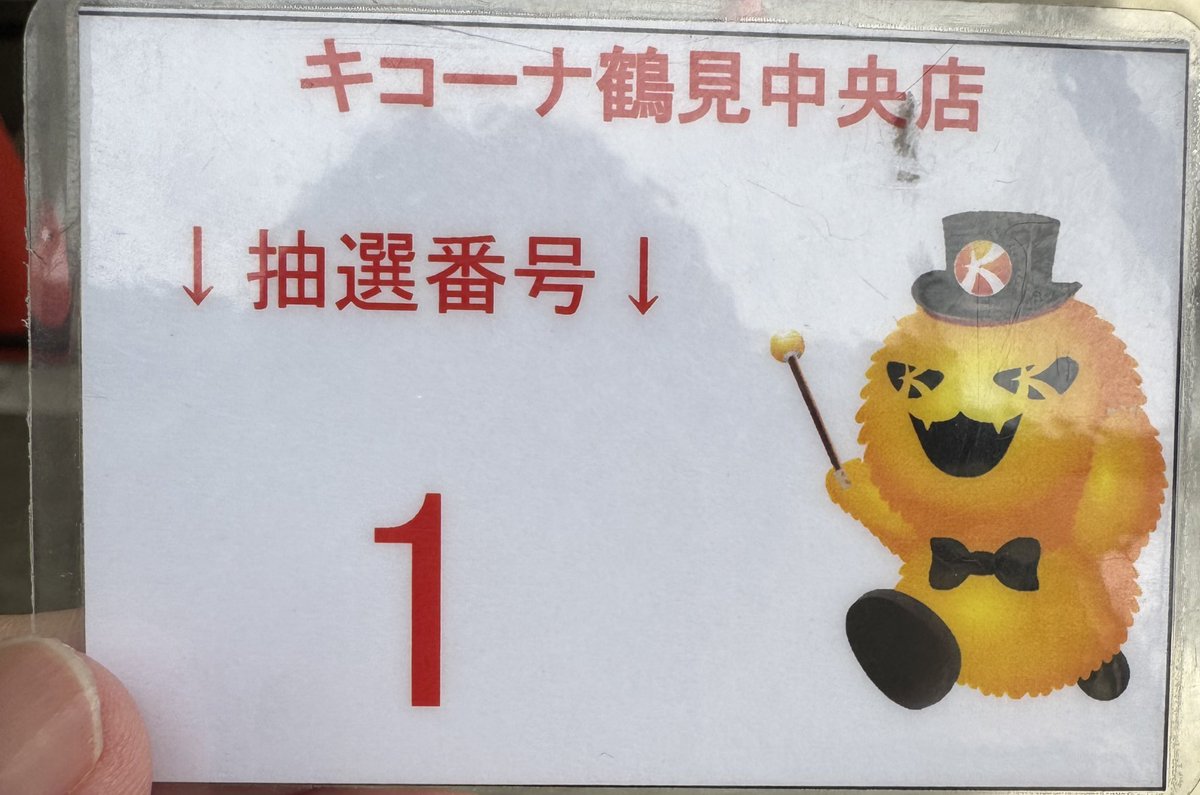 あっちゃん (@a_chan_6_go) / Posts / X