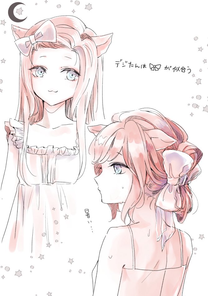 ちゃる❤︎₍ᐢ..ᐢ₎様 り🎀 on X