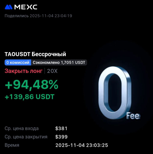 CryptoTourAgent's tweet image. Моя стратегия для торговли в крипте в ближайшие 10-14 дней следующая, на примере монеты #TAO:

СПОТ: Отметил на графике точки добора по спотовым позициями. #TAO добор позиций на 380.

ФЬЮЧЕРСЫ: #TAO, на том же уровне 380 ставлю лимитный ордер с точкой профита +4%, стоп сделки…