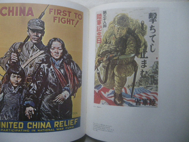 pistolmag's tweet photo. 📯時代がアートを利用し、
アートが時代を映した瞬間 🪖
第二次世界大戦下で制作されたプロパガンダ・ポスターを豊富に収め、国境を越えた「伝える力」の共通点を浮かび上がらせる🎯
https://t.co/Wn6cNEW9Xk
#WWII #PropagandaPoster #戦時ポスター #ポスターアート https://t.co/aHeh8jg8AB
