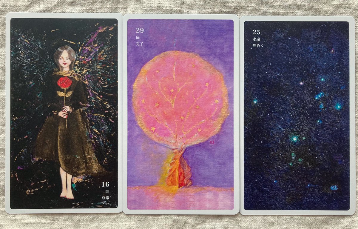 夜空の星々は
あなたの変容にスイッチを入れてくれます

まず、心の奥底にある深淵を見つめることから始まるでしょう

暗闇を抱きしめたからこそ
見えてくる光があります

終わりは、始まり

内側から生まれ変わる時
永遠の旅人へと還っていくのです

#Alongtheway
#etアートカード

DMにて販売中🙏