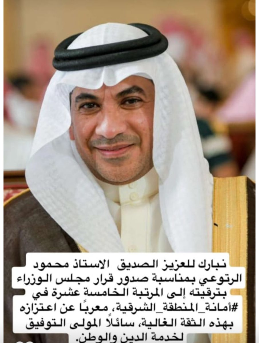 alshayban.Abdullah.h (@aalshebani3) on Twitter photo 