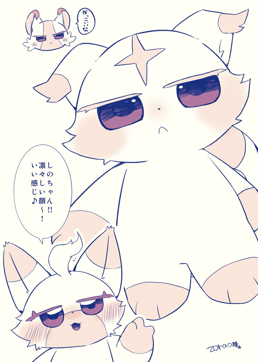 ぞらお🍋COMITIA154【ね17b】FLiP【G-05】 (@zora_ocs) / Posts / X