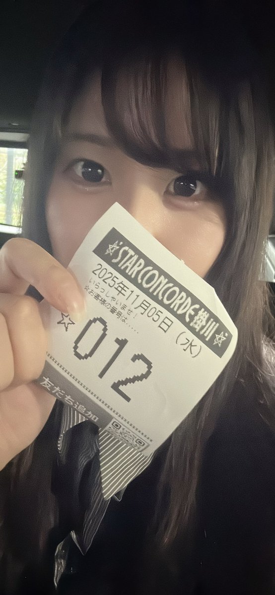 かなめページ ナナメ on X