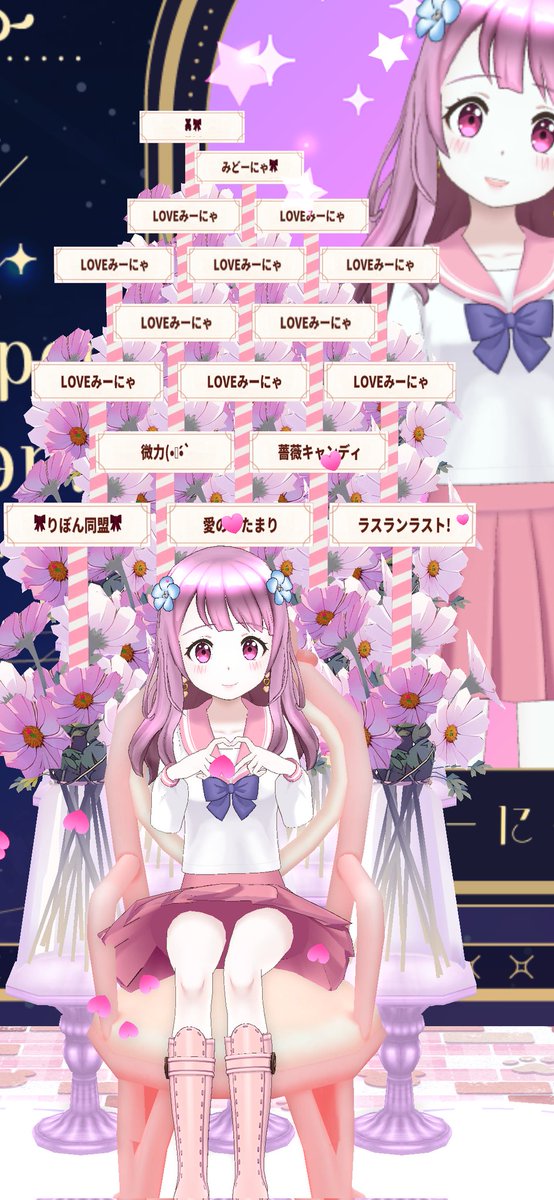 みーにゃ🎀 tweet media