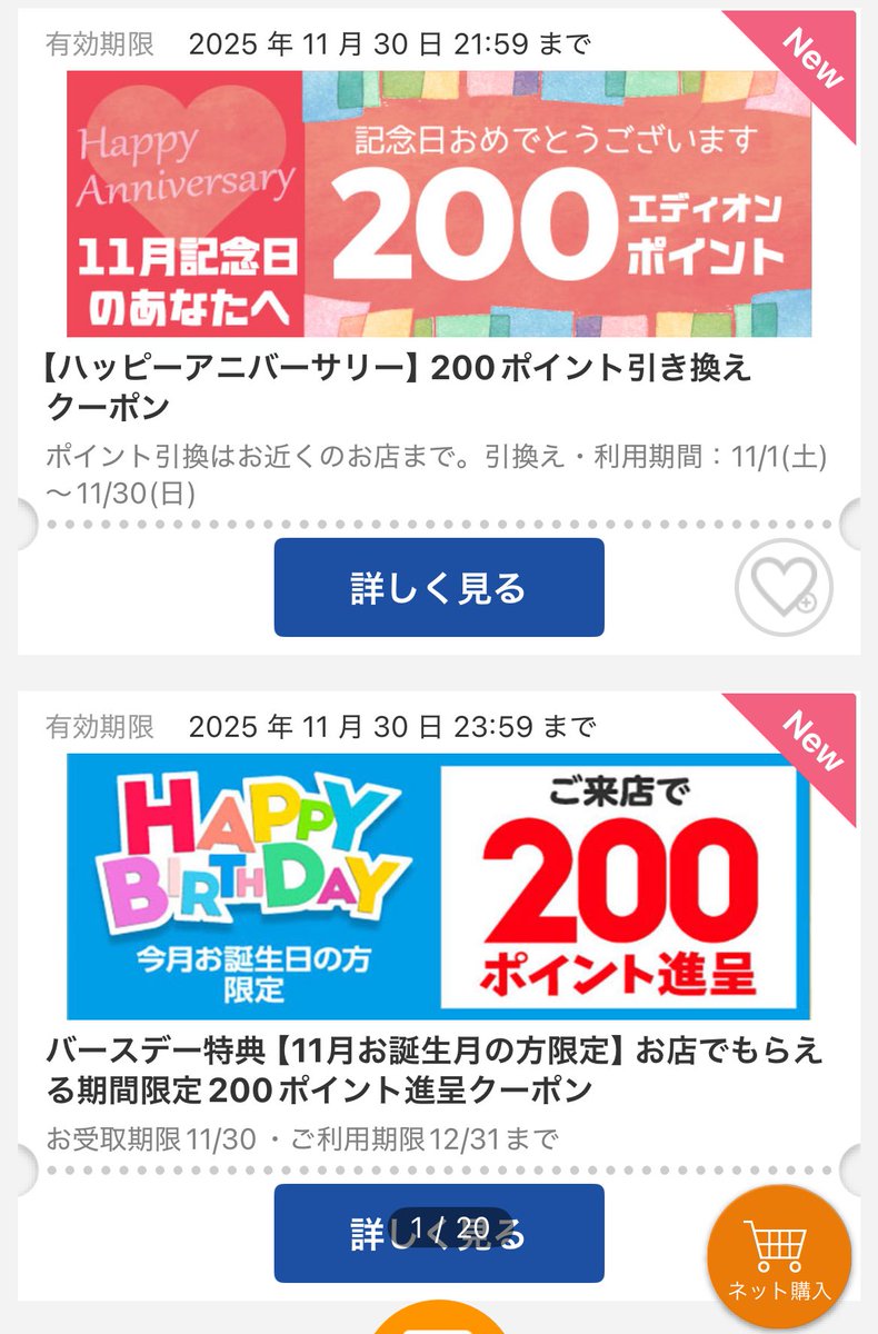 期間限定値下げ！！bent l 22-23 axtion ブルゾン@お得好き on X