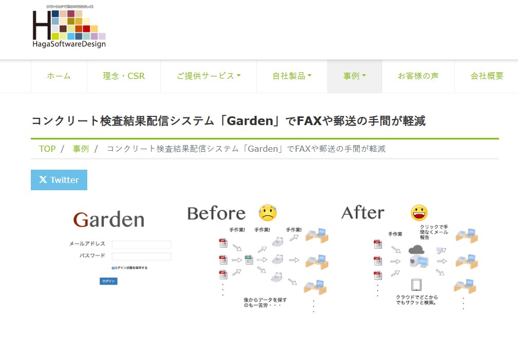 HagaSoftDesign's tweet image. ☕おはようございます！from #HagaSoftwareDesign

冬の風が、#横浜 の街に少しずつ色を変えていきます❄️

私たちは、#Webと #メタバース の力で “地域の想いを届けるデジタル表現”を
つくり続けています💻✨

#ホームページ制作 #ウェブ開発 #VR開発 #AI活用