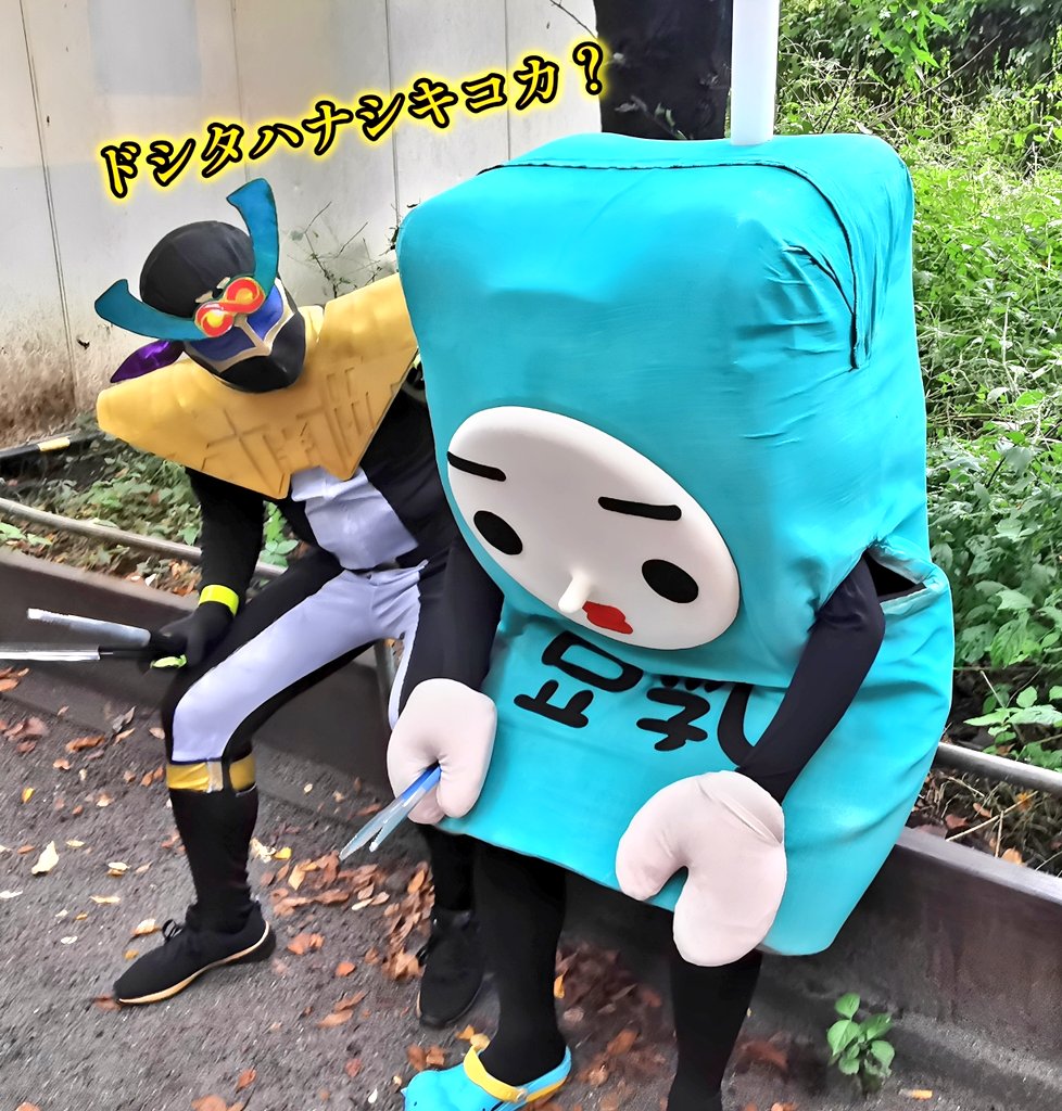 スミレンジャーZ（愛称スミレちゃん、元スラウザーです） on X