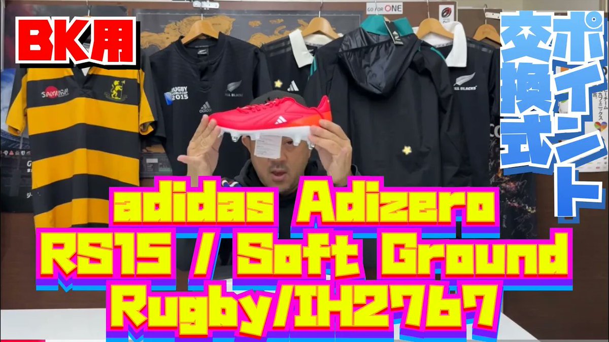 Rugby Online/ラグビーオンライン (@NZ_RUGBY_ONLINE) / Posts / X