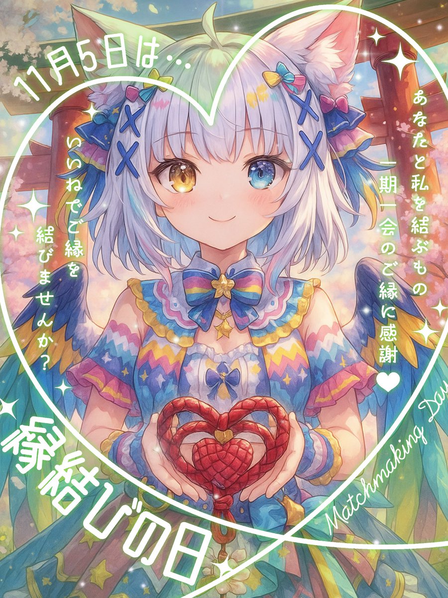 彩羽るり🎨🌳配信休止中 on X