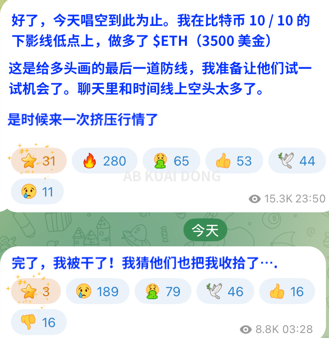 AB Kuai.Dong tweet media