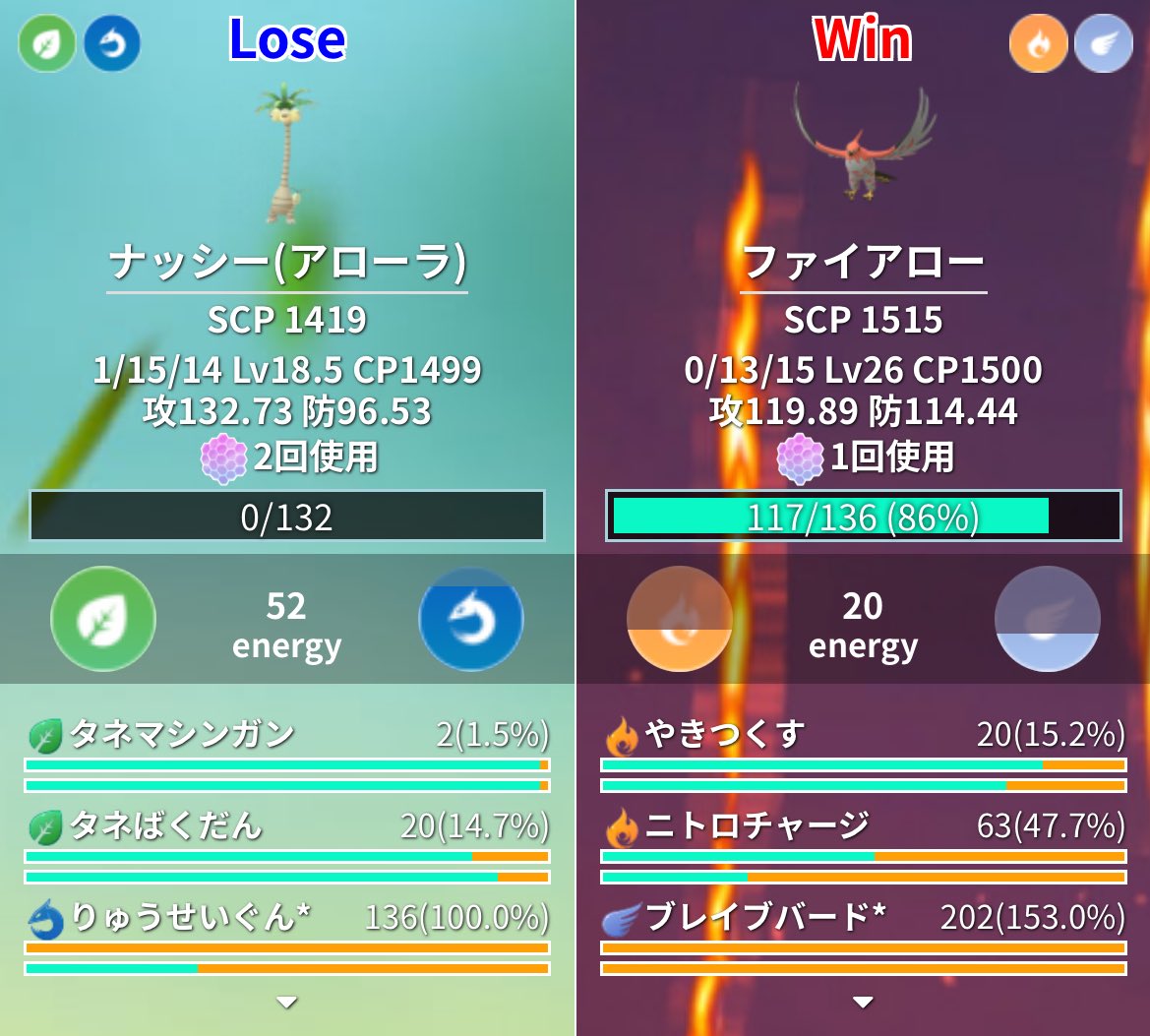 𝙈𝘼𝙎 ⚡︎⚡︎ ポケモントレーナー (@masaXwhiz) / Posts / X