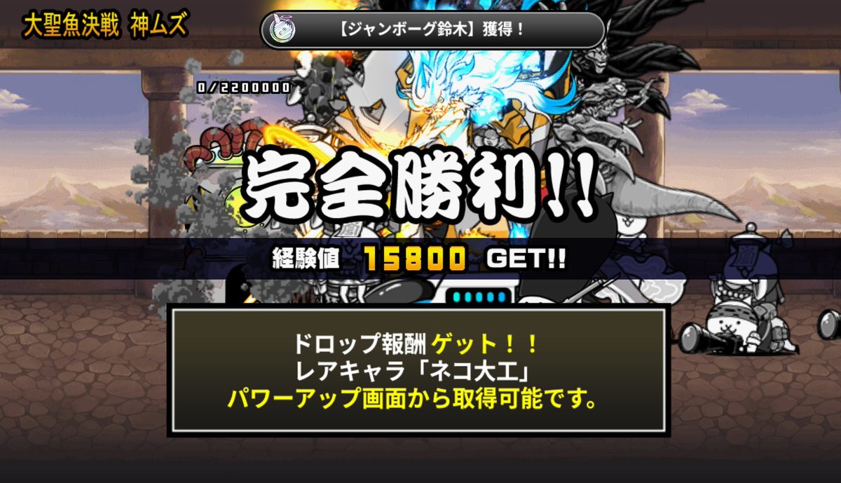 みどぅーにゃんこ (@miduunyann) / Posts / X