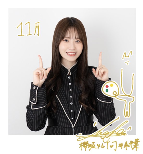 低浮上のカワウソっち隊長◢ ￨⁴⁶(☝ ՞ਊ ՞)☝ on X