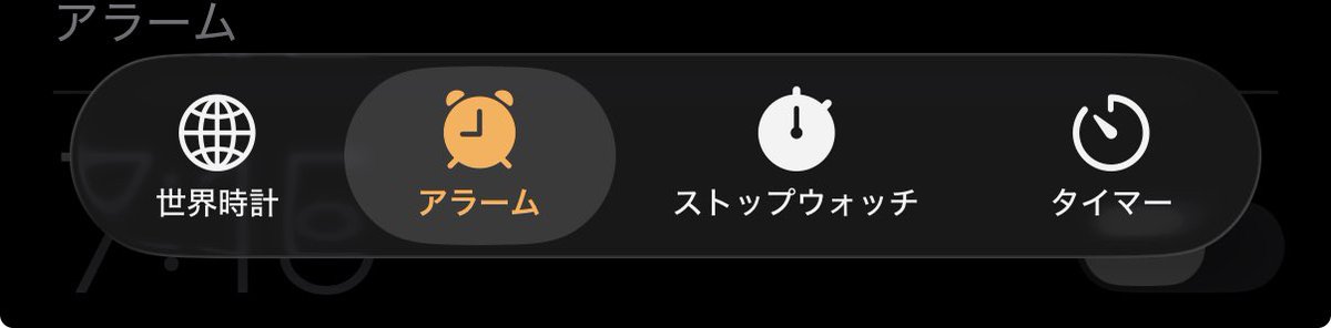 重なるやつ直したのが最大のアプデ？